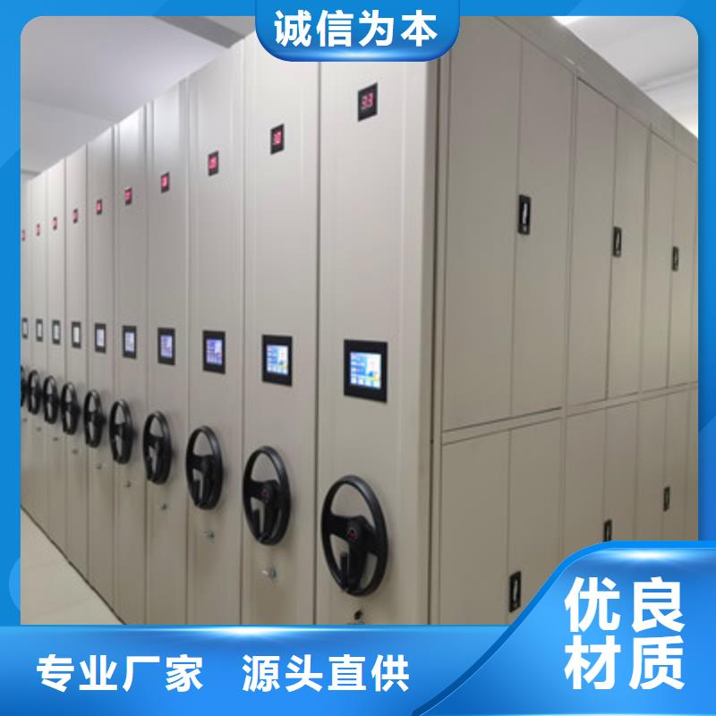 各类产品的不同点【鑫康】保密柜