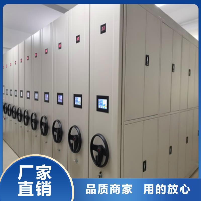 施工方案【鑫康】档案室密集档案架