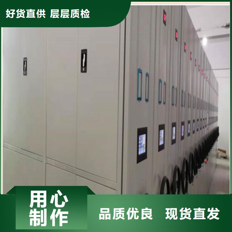 秉承诚信【鑫康】磁带密集架