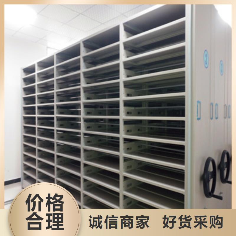 档案保管密集柜特殊规格可定做