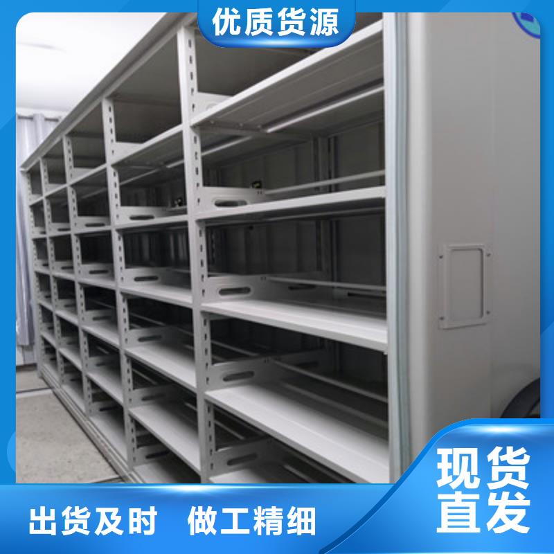 来电咨询【鑫康】箱式密集柜