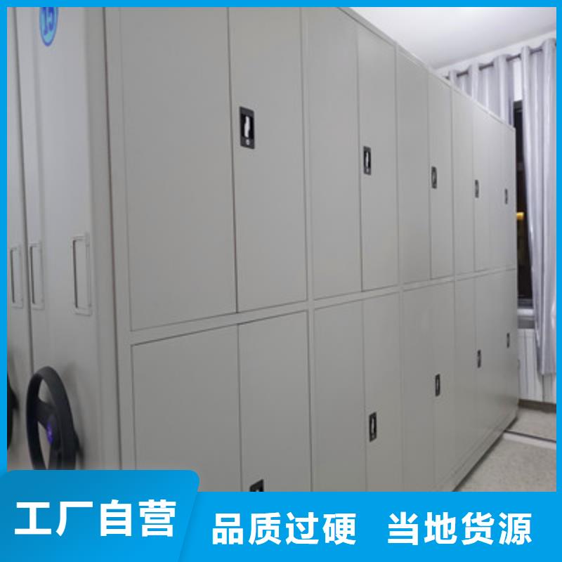 网上报价【鑫康】密集档案橱