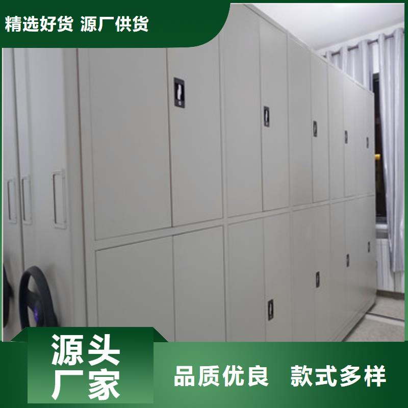 为您服务【鑫康】档案馆手动密集柜