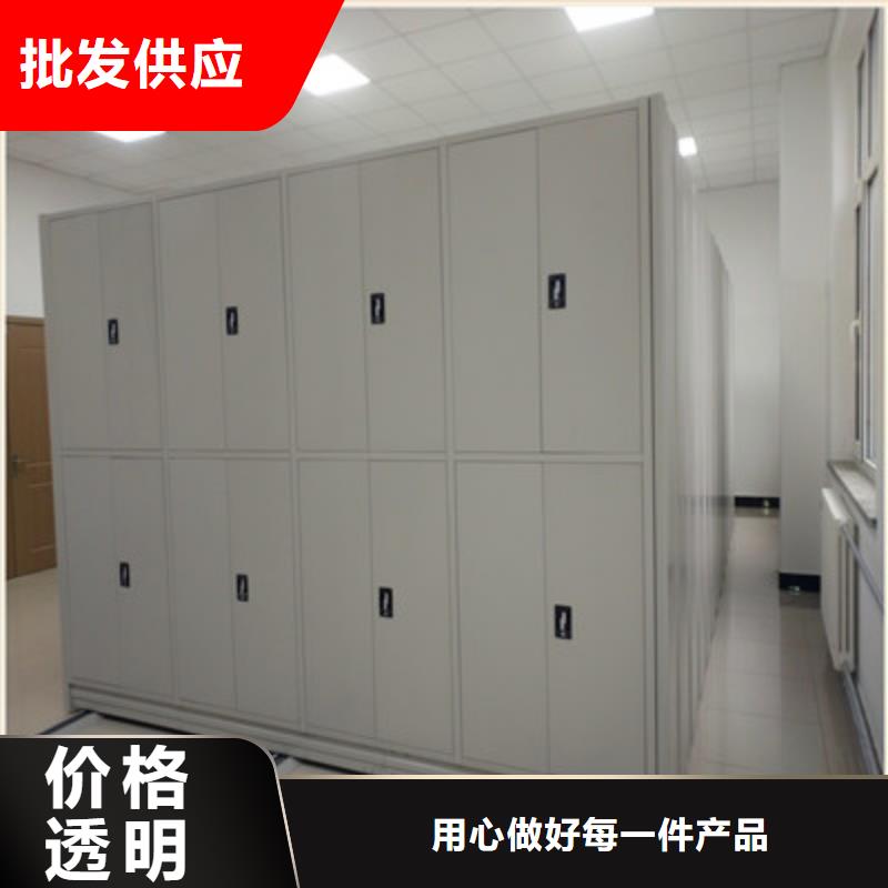 精诚合作【鑫康】城建档案管理密集架