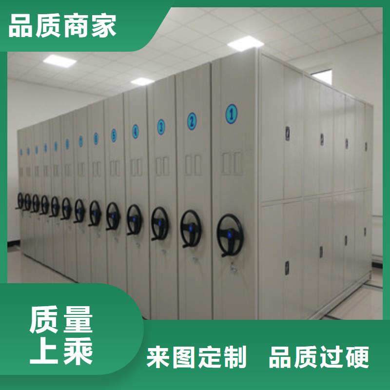 操作步骤【鑫康】电表密集架