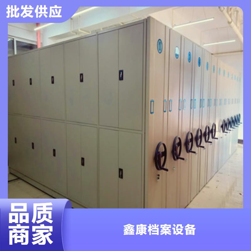 有现货的【泽信】档案室活动密集柜