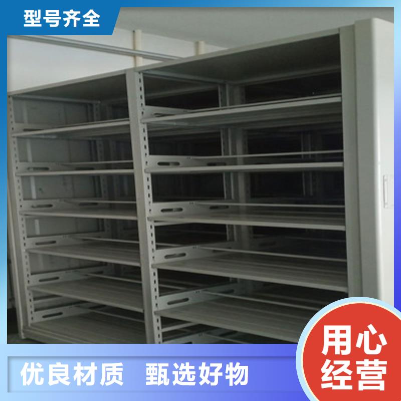 相关信息【鑫康】手动式密集柜