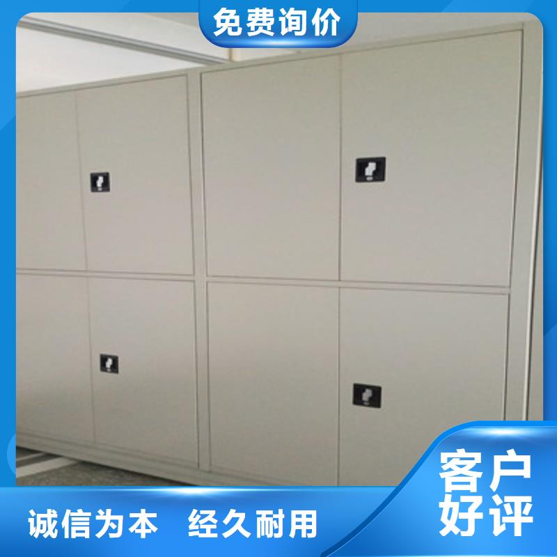 秉承诚信【鑫康】磁带密集架