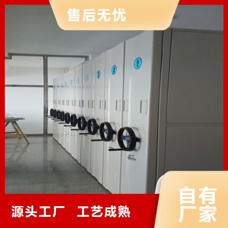 网上销售【鑫康】手动档案密集柜