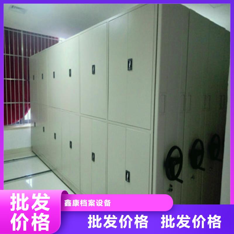 现货供应手摇移动铁皮柜_优质厂家