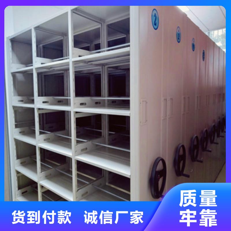 和谐创造【鑫康】库房活动密集柜