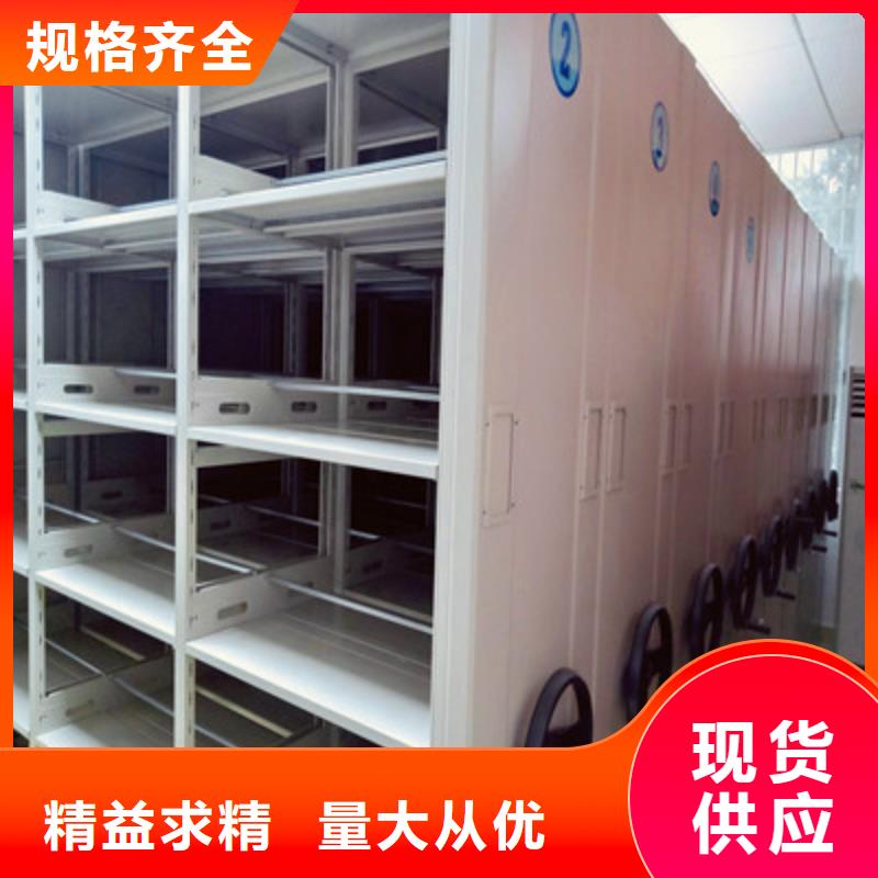 厂家勇敢创造的市场反响【鑫康】移动型密集架