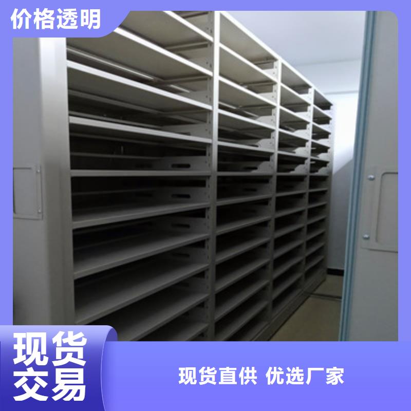 厂家客户至上【鑫康】图书室智能密集书架