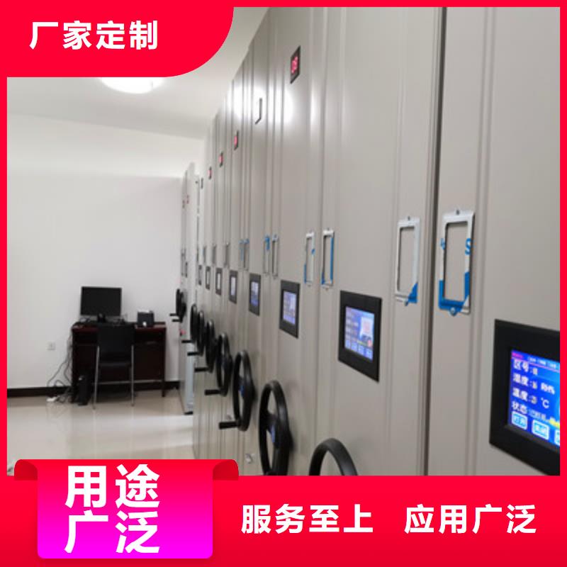 零售店【鑫康】封闭型密集柜