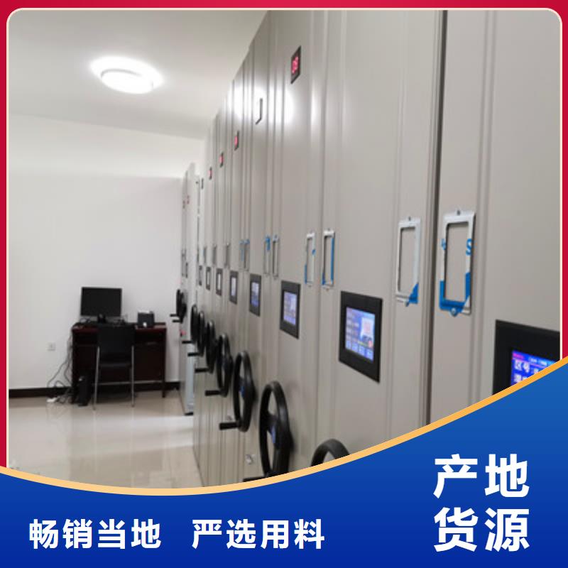 售后完善【鑫康】图书档案架