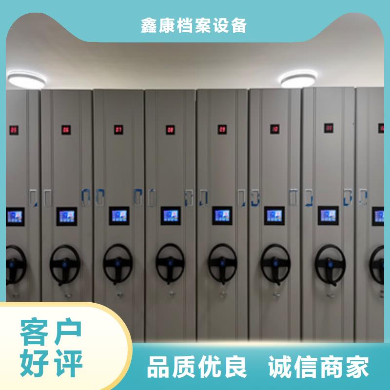 敬请光临【鑫康】标本密集架