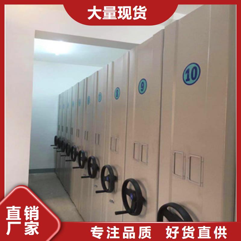 哪个厂家好【鑫康】机械式密集柜