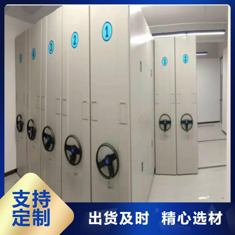 制造商【鑫康】图书室智能密集柜