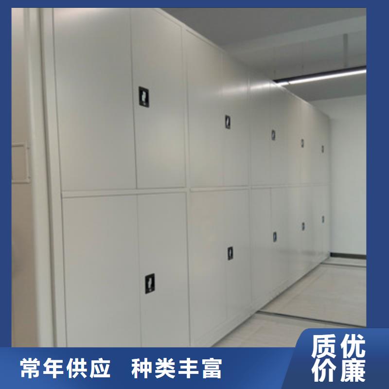 如何联系【鑫康】智能式表库密集柜