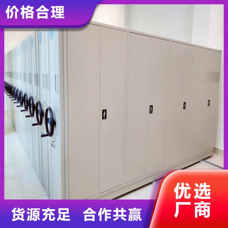 网上报价【鑫康】密集档案橱