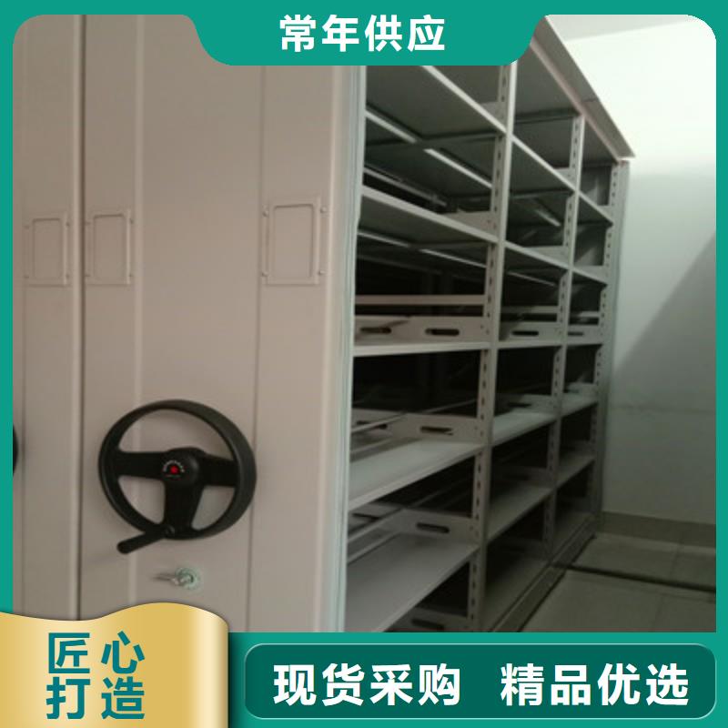 直供(鑫康)用手摇动的密集柜生产厂家欢迎订购