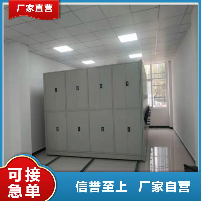 详情咨询【鑫康】企业档案库密集柜