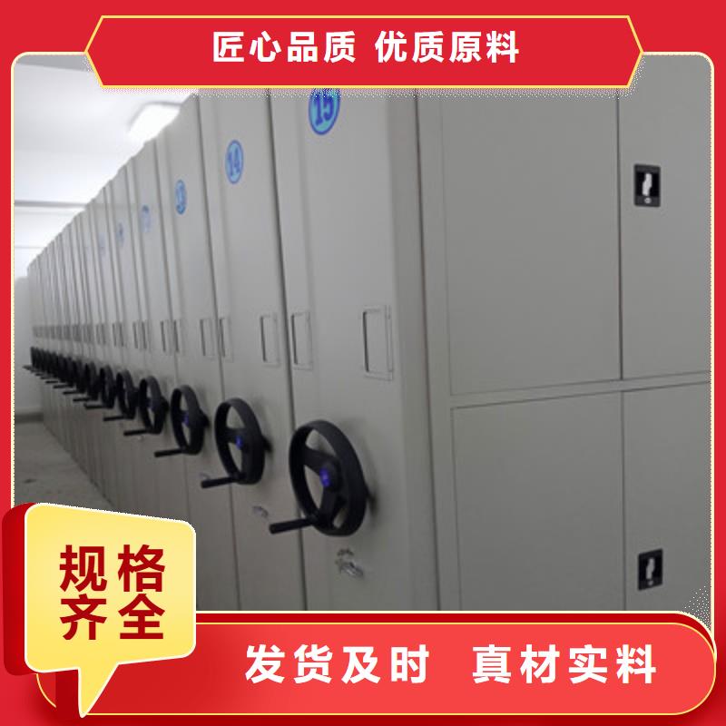 为您服务【鑫康】密集书架
