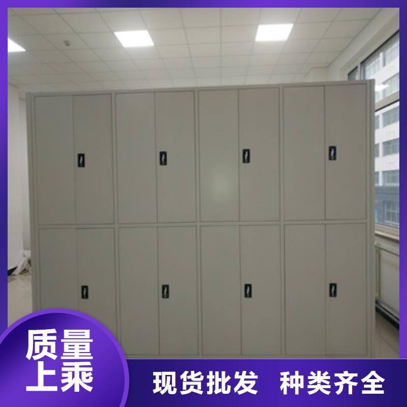 摇把式档案密集柜-放心采购