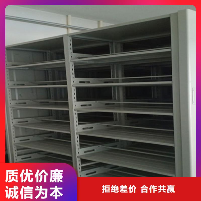 讲究实效【鑫康】不锈钢密集柜