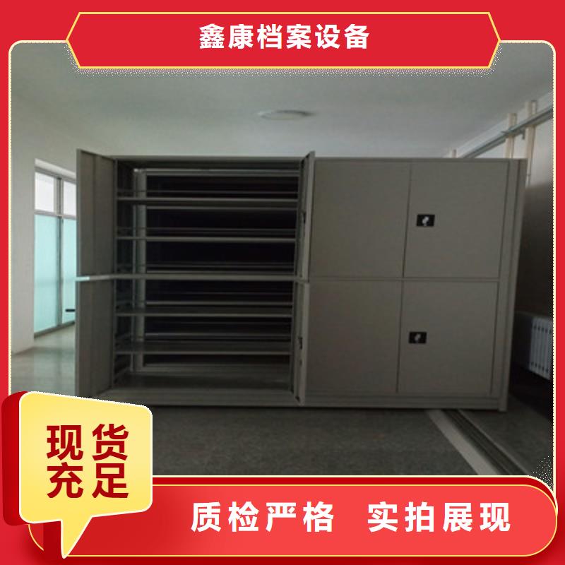 使用方法【鑫康】密集书柜
