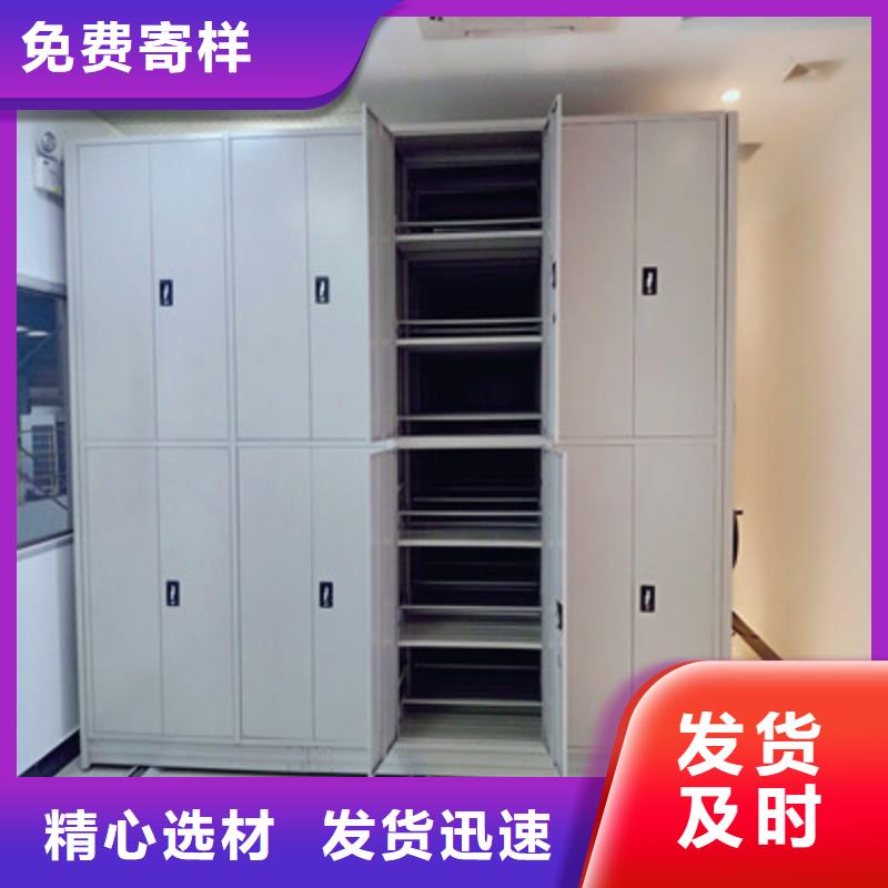 信为本【鑫康】存放档案密集柜