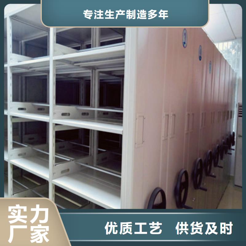 如何联系【鑫康】全封闭凭证密集柜