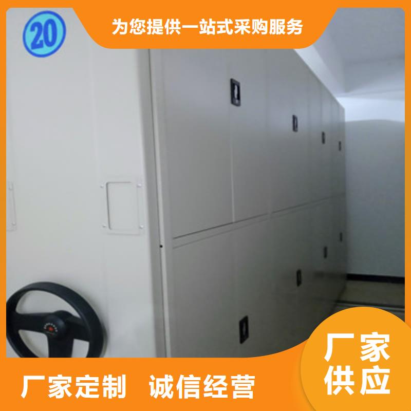 用户至上【鑫康】档案室用智能型密集架