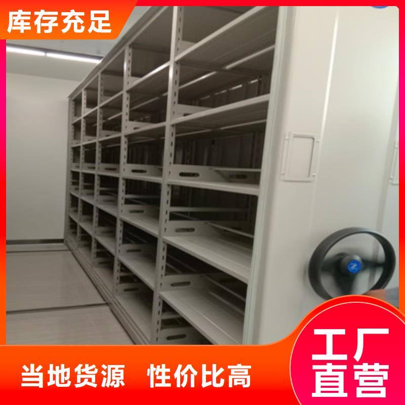 产品特性和使用方法【鑫康】自动选层柜
