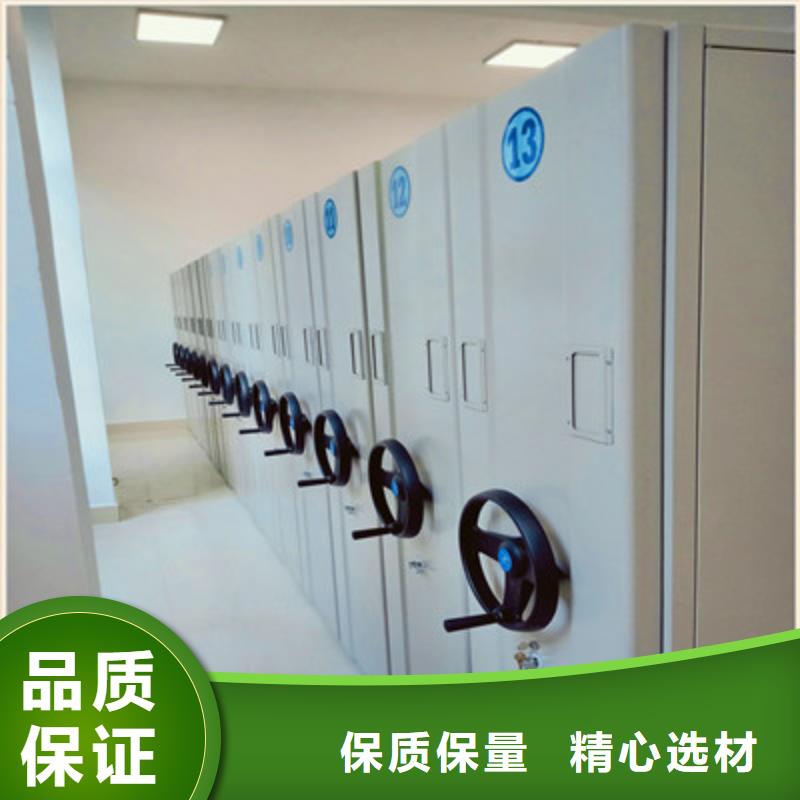 赢得客户【鑫康】密集资料柜