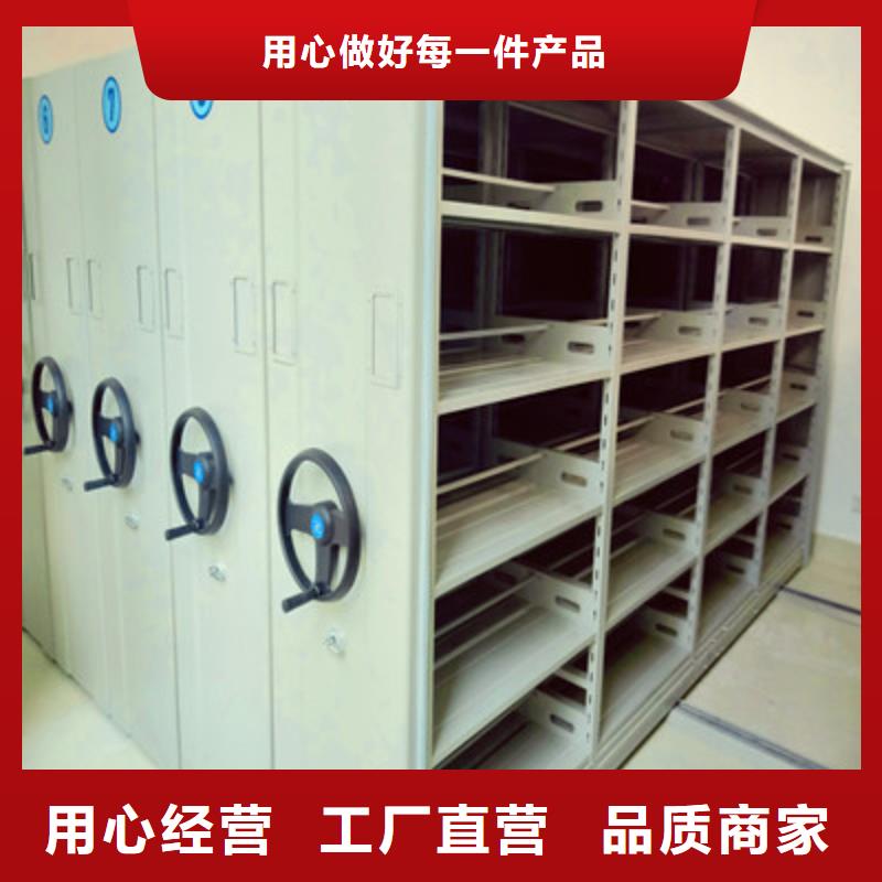 真诚服务【鑫康】活动密集架