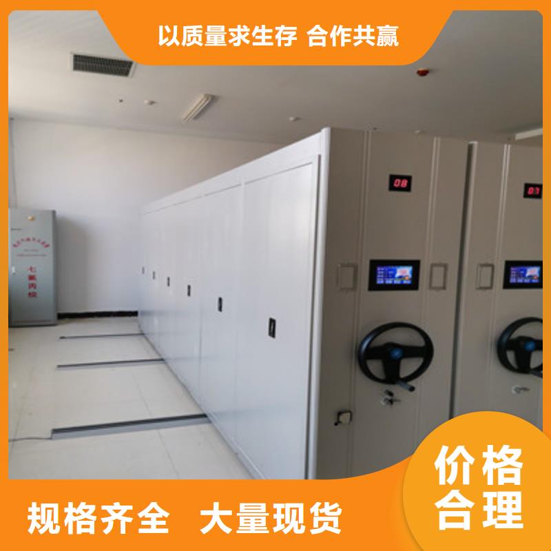 档案馆资料密集柜-档案馆资料密集柜实力强