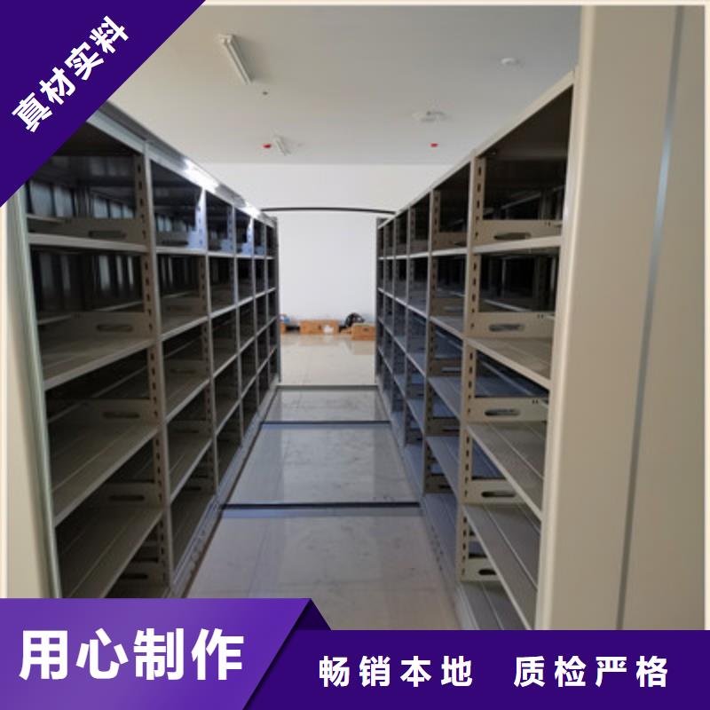 比较便宜【鑫康】档案室电动密集架