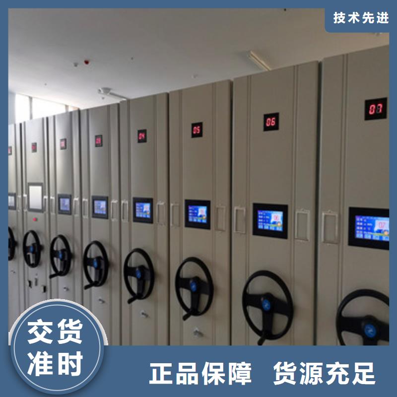 尊重客户【鑫康】智能表库密集柜