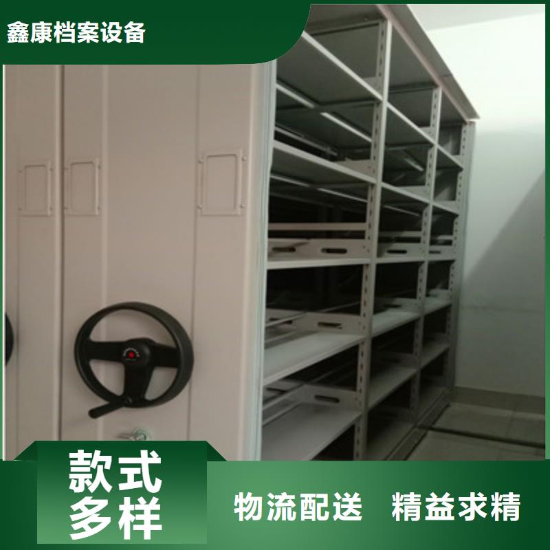 哪个厂家【鑫康】档案库房电动密集架