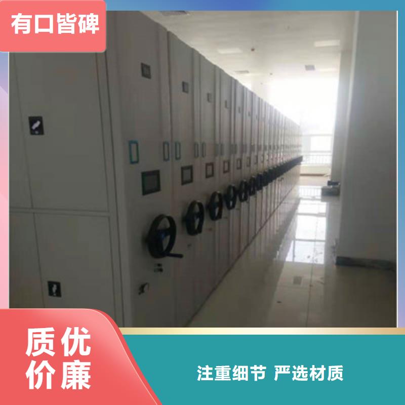 行业分析【鑫康】档案手摇密集架