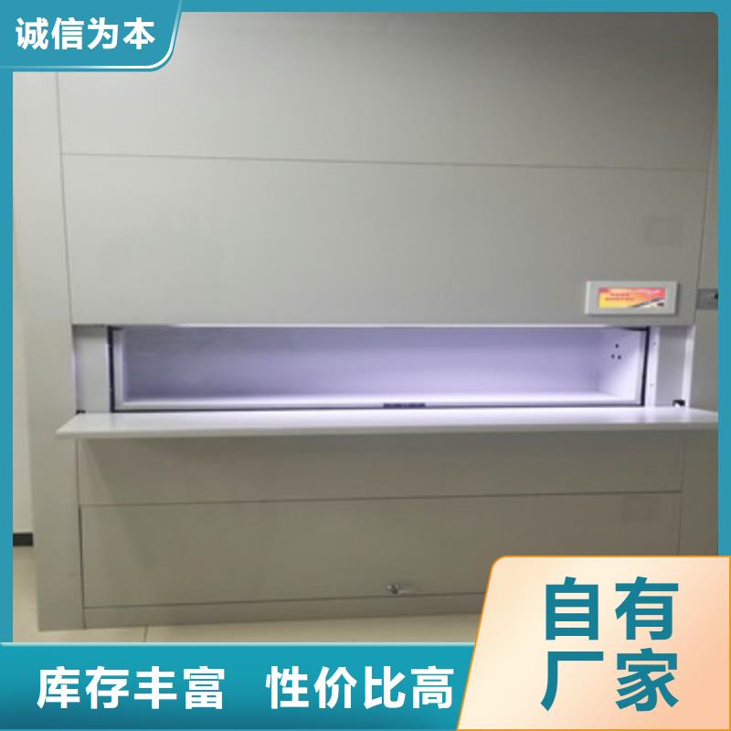 制造商创造服务【鑫康】档案移动密集架