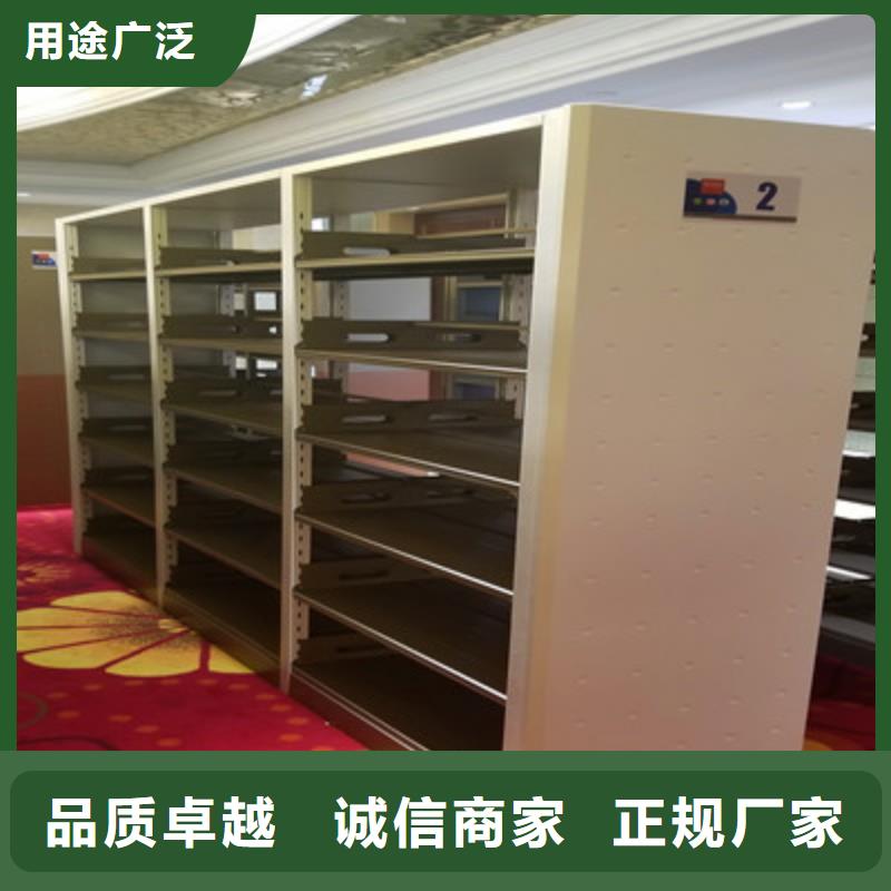 本地<鑫康>质优价廉的图书馆智能密集柜厂家