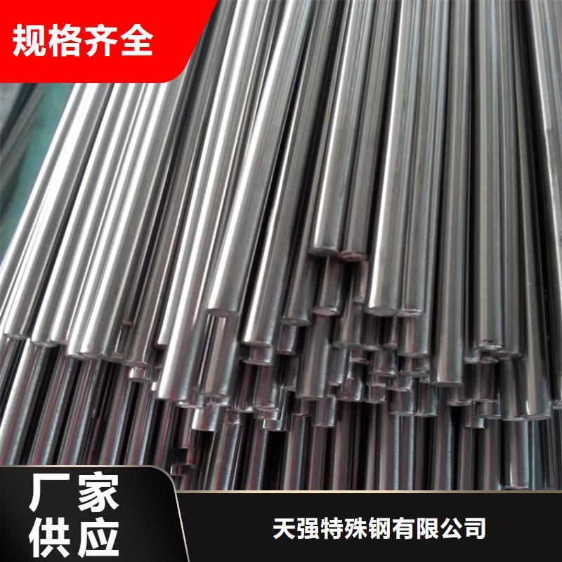 (天强)价格合理的SKD61金属钢材生产厂家