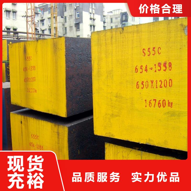 大规模SKD61板材生产厂家