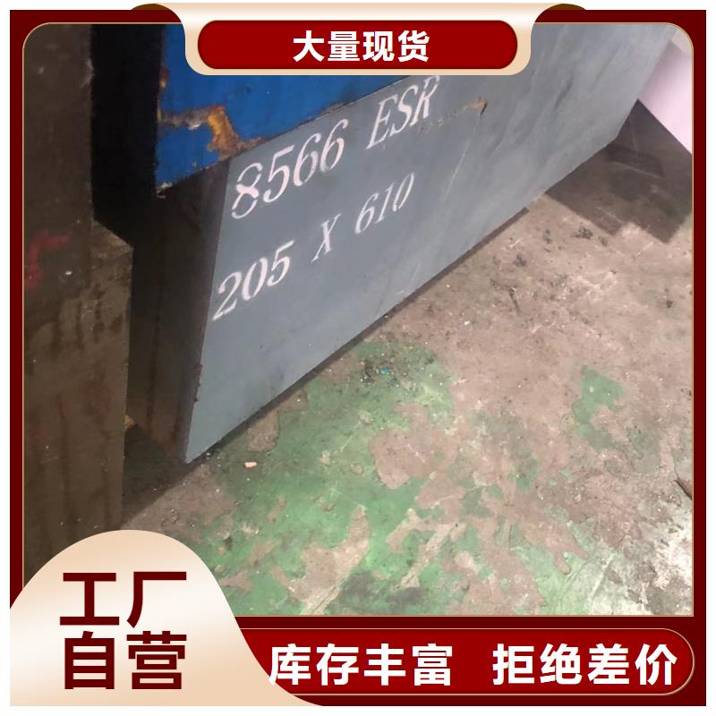 DC53钢材-DC53钢材全国直销