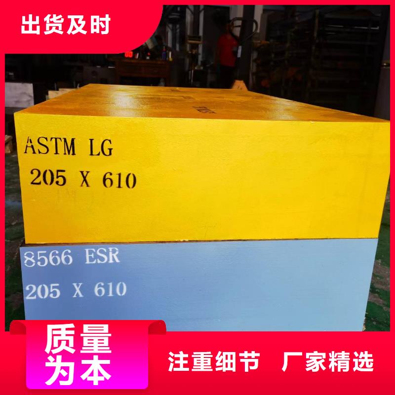 DAC真空热处理钢厂家直销-库存充足