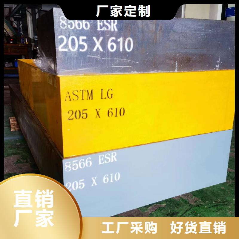 销售1.2379精板_诚信企业