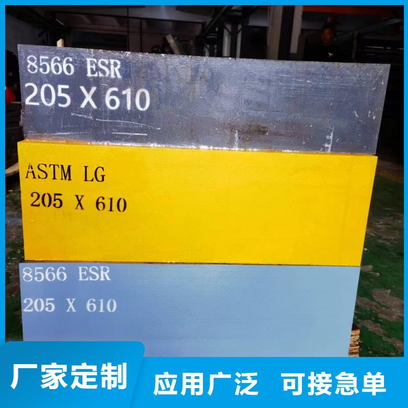 STAVAXESR精密钢材全国配送