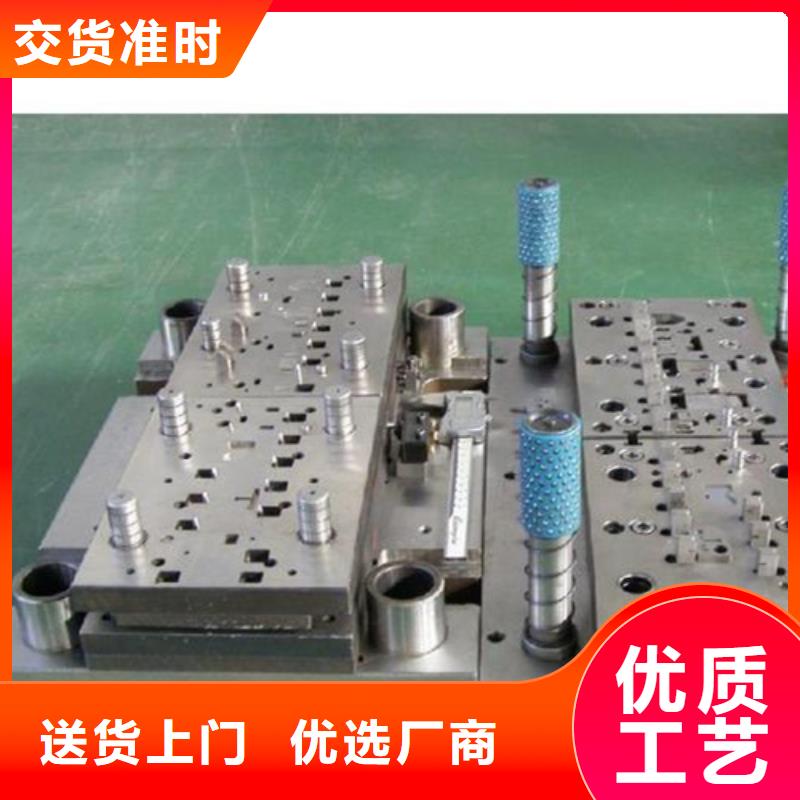 1.2379精密型注塑模厂家价格公道